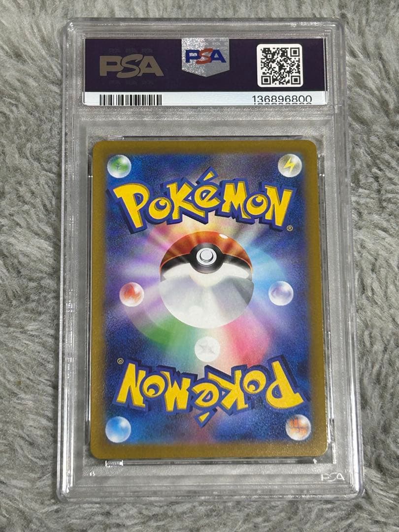 ピカチュウ：プレシャス コレクターボックス ソード&シールド PSA8