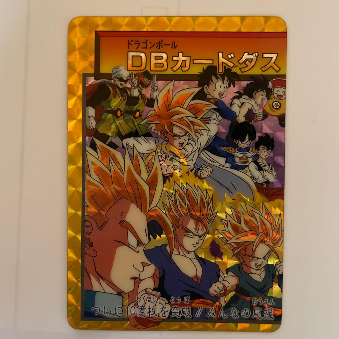 ドラゴンボール カードダス 10億枚突破記念　セット※154孫悟空破損箇所あり