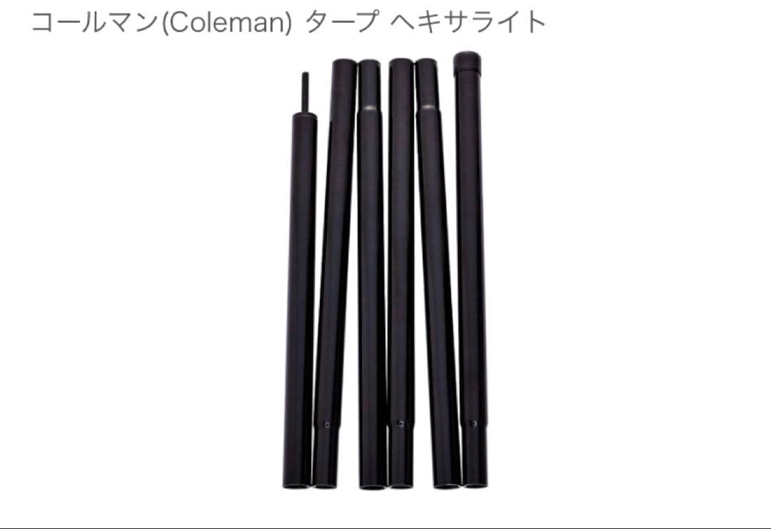 コールマン タープ ヘキサライト オリーブ