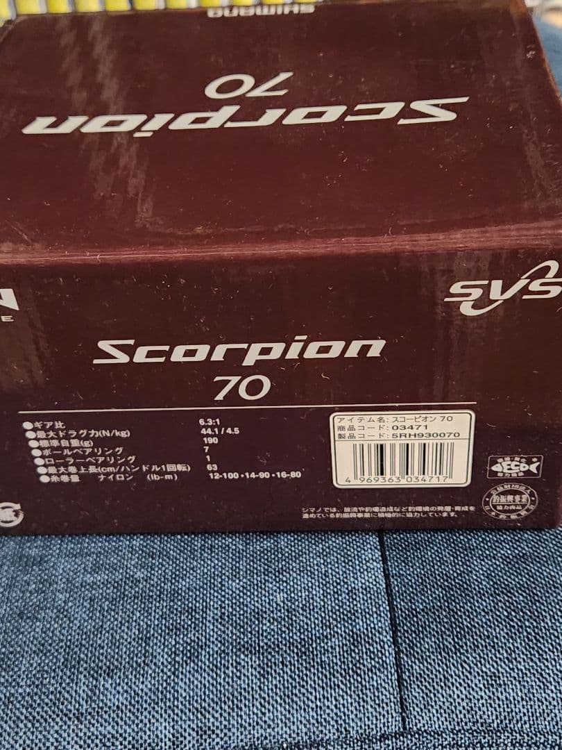 リール SHIMANO Scorpio70