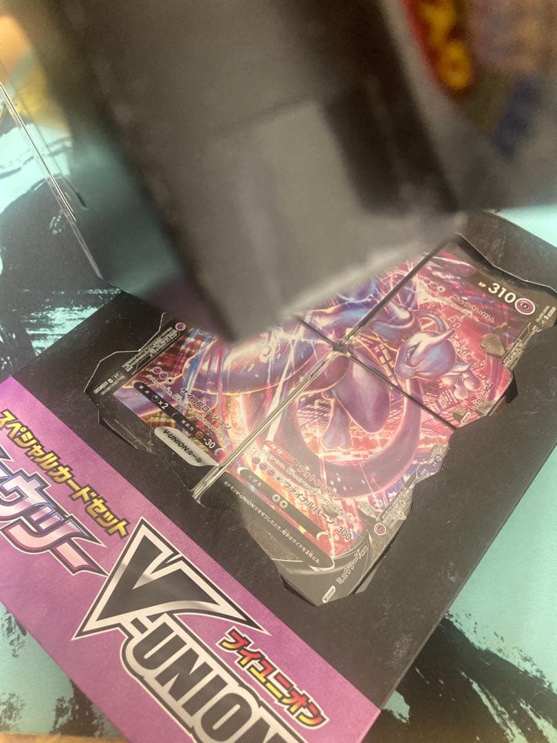 スペシャルカードセット ザシアン ミュウツー v union 新品未開封 セット