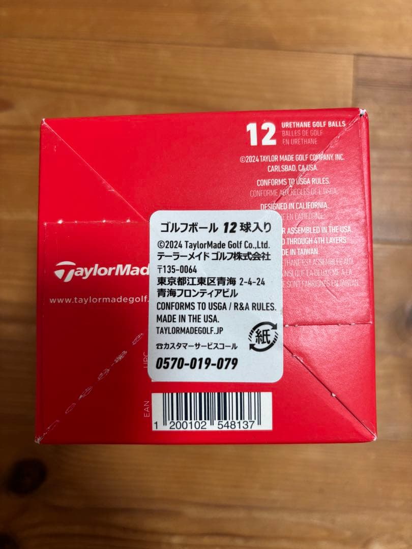 ★新品★テーラーメイドレッドブルTM24 TMxORBR TP5x Stripe