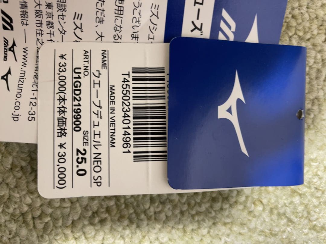 Mizuno ウェーブデュエル ネオSP 25.0 箱付き 限定品