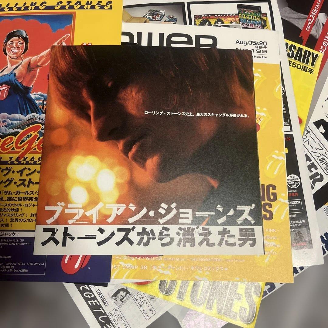 ローリングストーンズ　グッズ　セット　スカルリングレプリカ、ポスター等