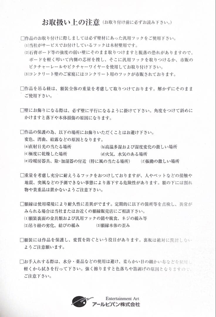 クリスチャンリースラッセン　限定サマーセットオリオリSSP 手色彩　直筆サイン