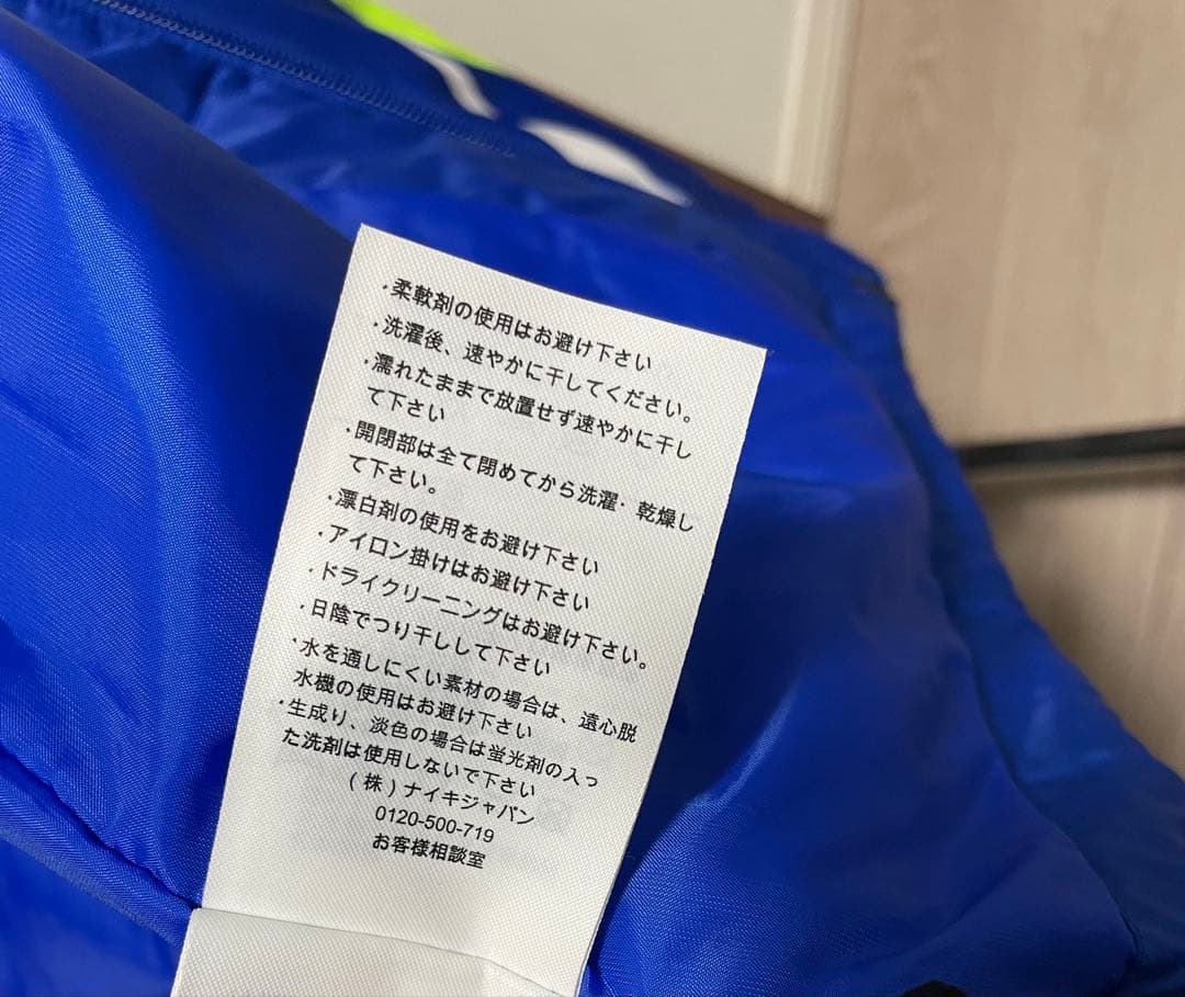NIKE NFTB ライトフィルハーフ ジャケット