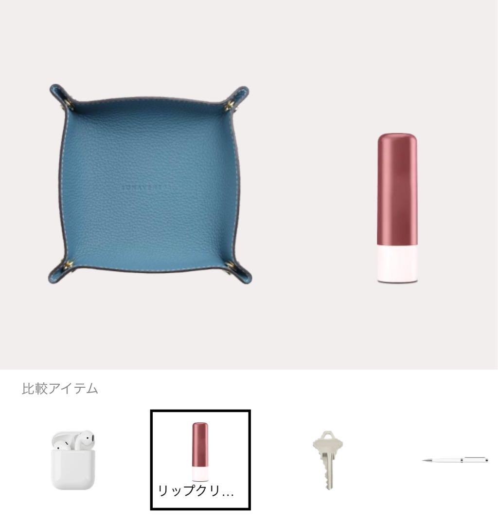 小物入れ BONAVENTURA