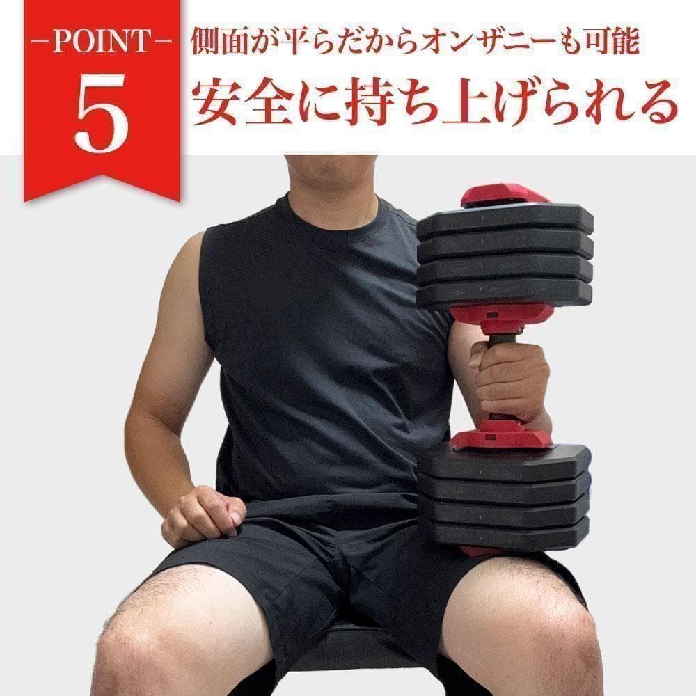 4WD 可変式ダンベル 25kg 2個セット 5段階 レッド 可変式 K315