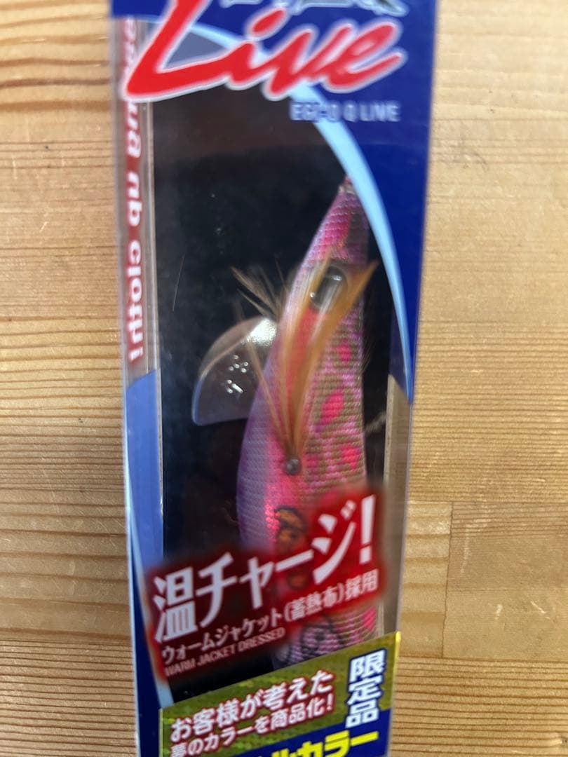 廃盤 エギ王Q Live 限定カラー 新品未開封シャークマウス、ピンクヒョウ柄