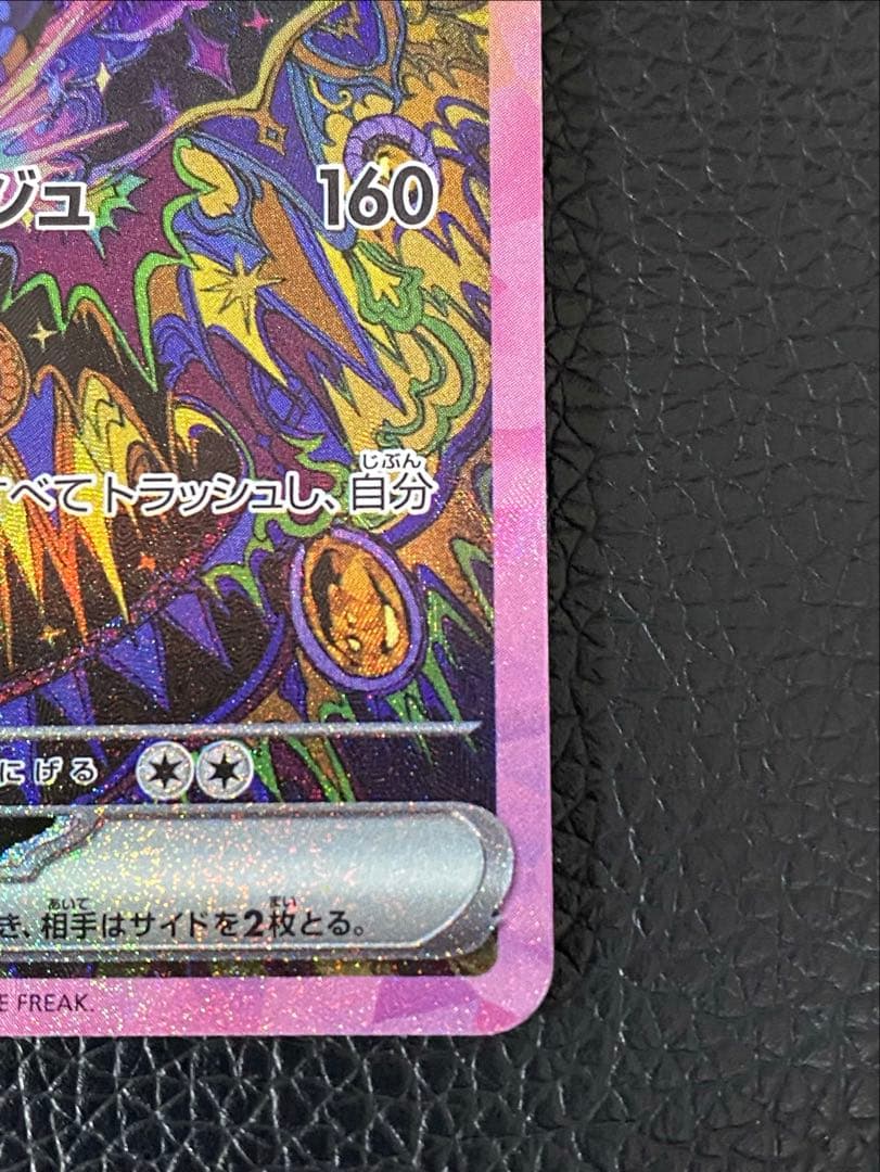 ✨美品✨ブラッキーex SAR 217/187