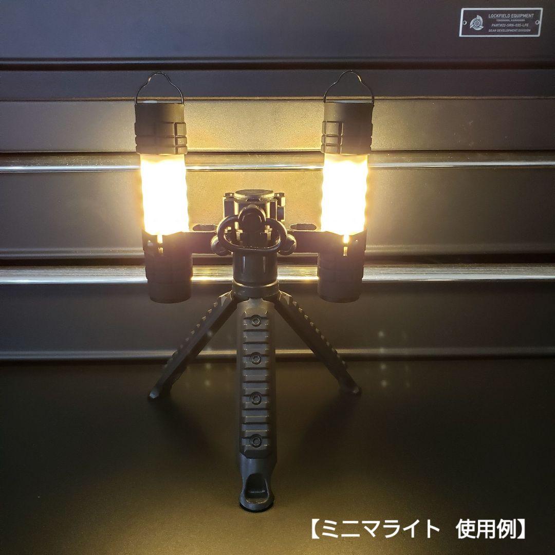 三脚拡張パーツミニマライト　ゴールゼロ