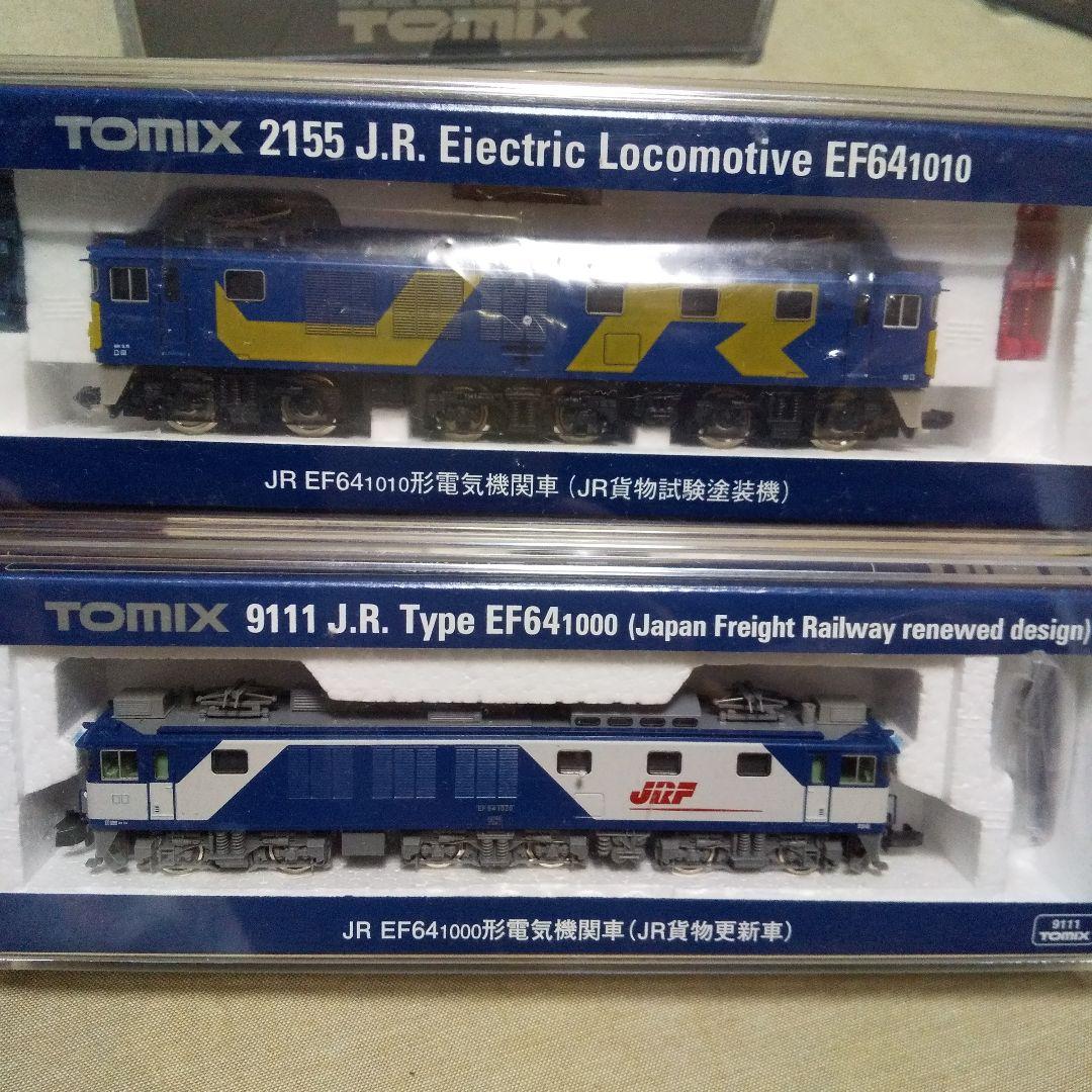 TOMIX EF641000形 1010形（貨物色）2種