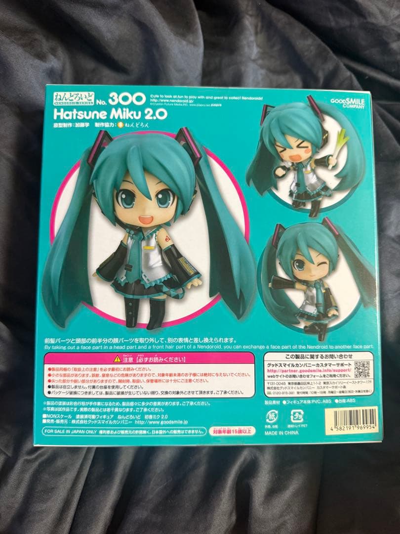 初音ミク ねんどろいど 【7体まとめ売り】