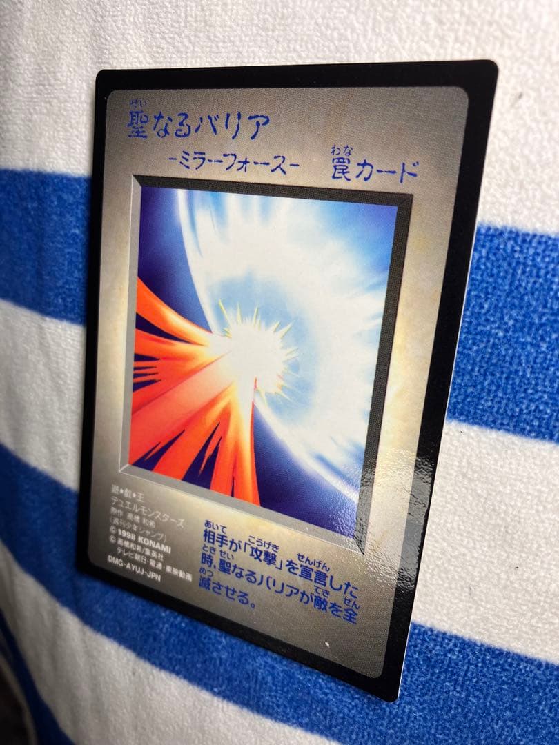 遊戯王　モンスターカプセルブリード&バトル　ゲームボーイDM1 初期特典カード