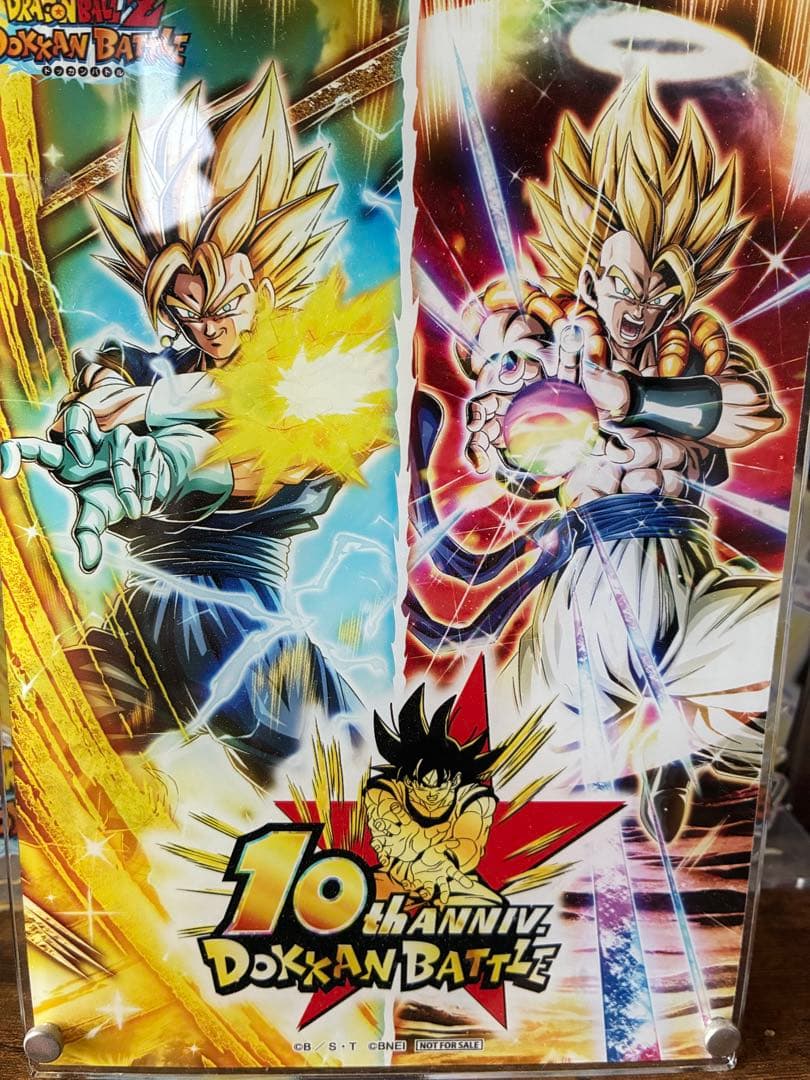 【超激レア限定非売品】ドッカンバトル10周年ファンミーティングA5アクリルボード