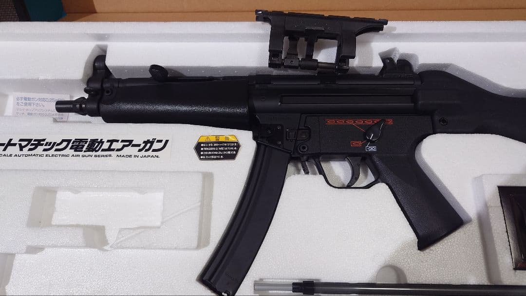 トイガン MP5 A4