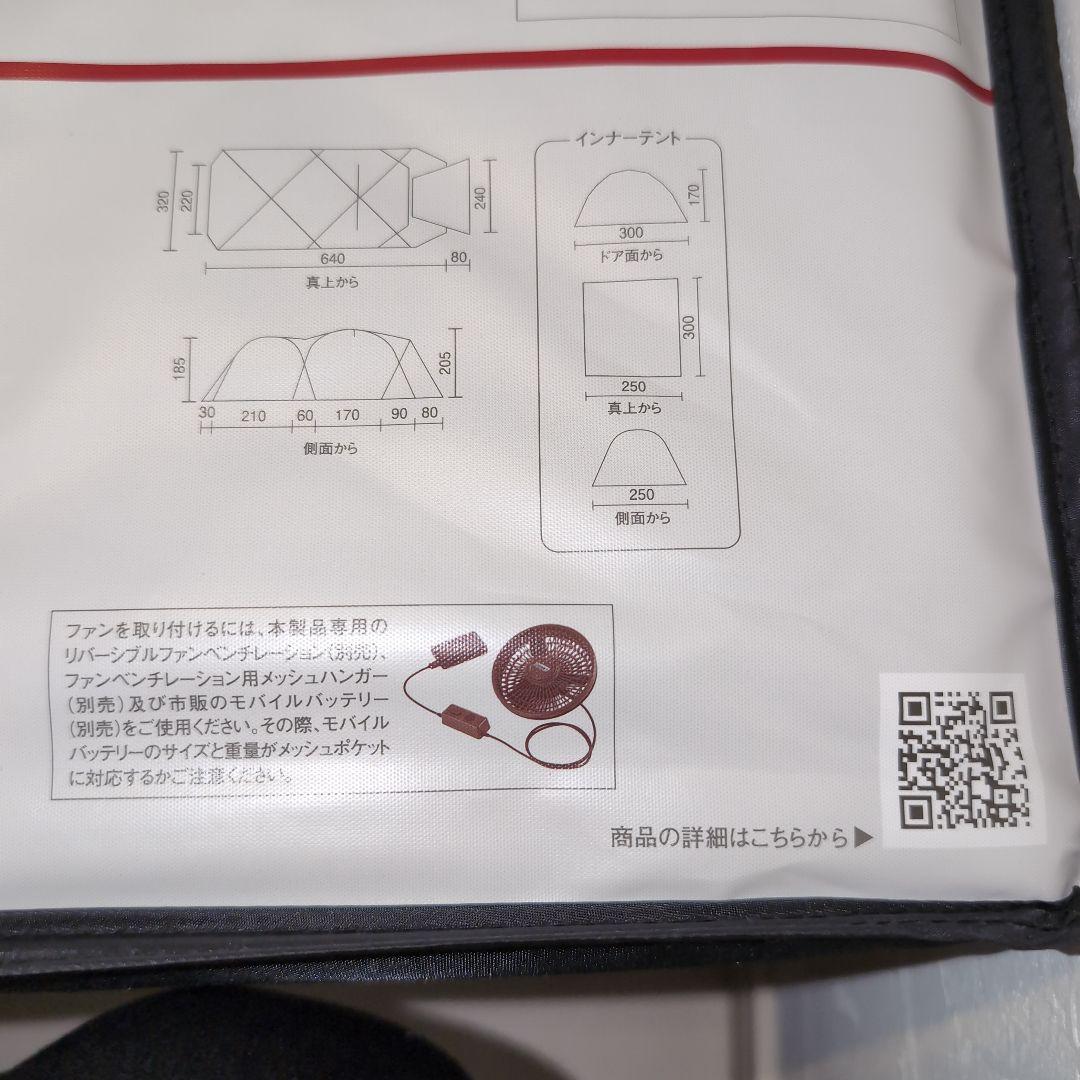 ★シュウクラ★Coleman TOUGH 2-ROOM DX/3025