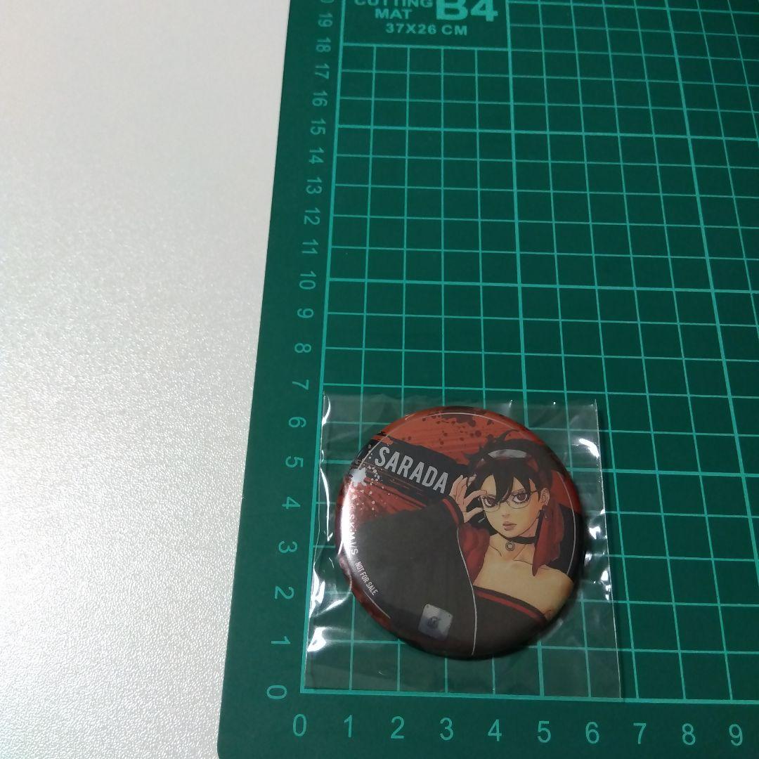 【BORUTO】サラダ ５巻 発売記念 懸賞 200名 当選 特製 缶バッジ