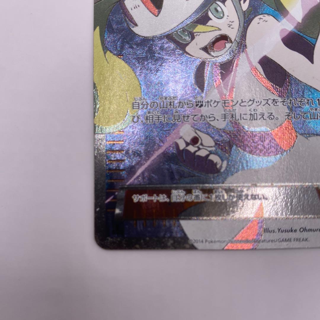 コルニSR 1stED XY ライジングフィスト【ポケモンカード】