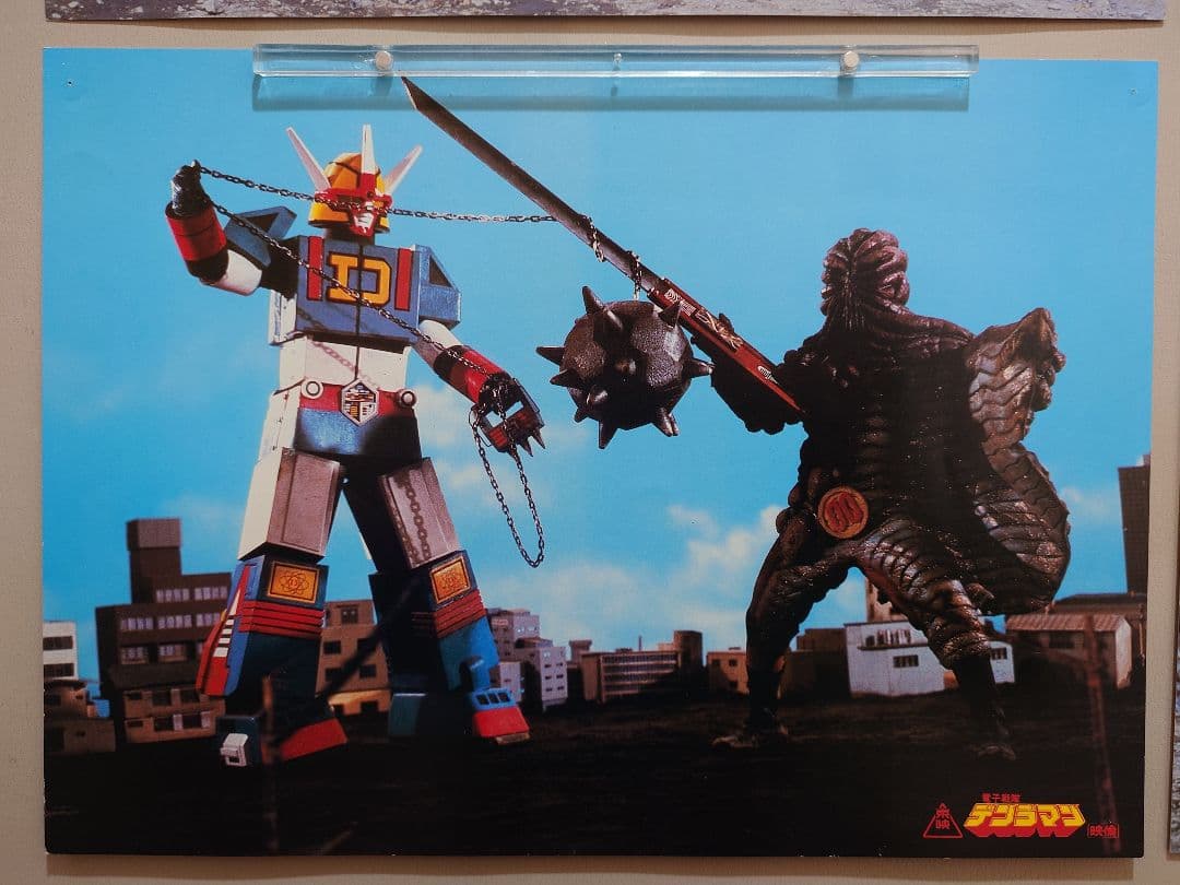 【超貴重！激レア！】劇場版『 電子戦隊デンジマン 』　ロビーカード　4枚　東映