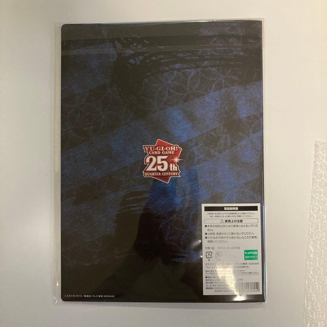 【匿名発送】2セット郵便局限定浮世絵風 25周年記念ブルーアイズ【ワンオーナー】