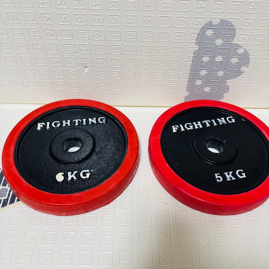 ファイティングロード ダンベル　プレート 5kg 4枚セット　ラバー付き　①
