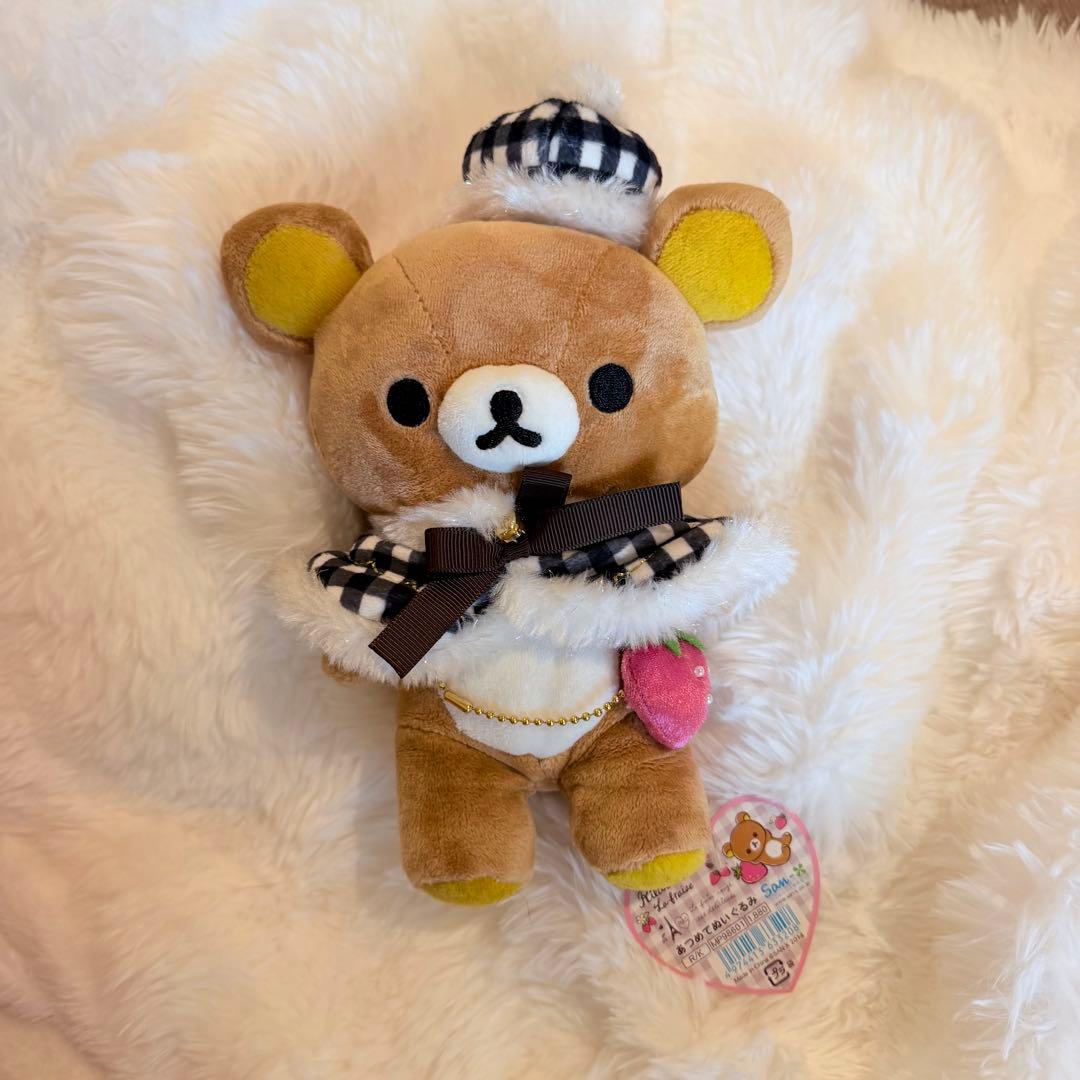 ☆《激レア》☆限定品☆リラックマ ぬいぐるみ3体セット