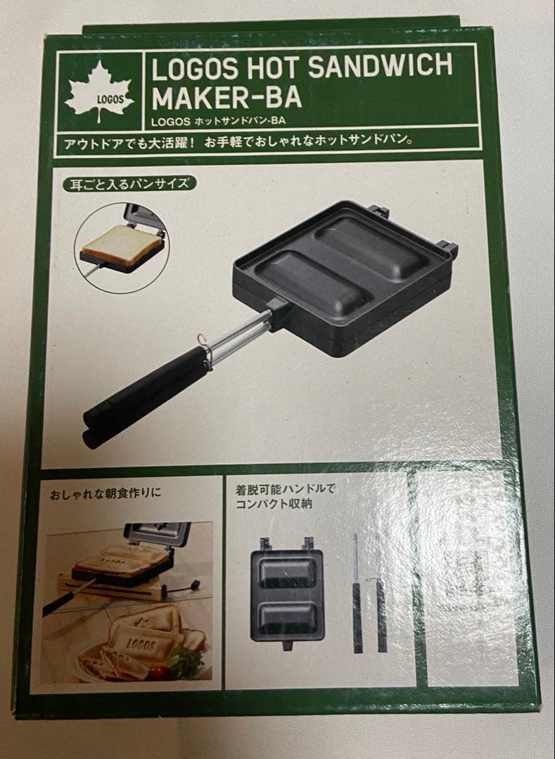 ロゴス　ホットサンド　グリルサンド　セット
