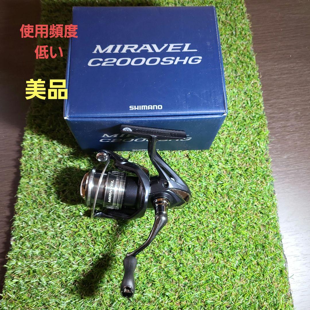 シマノ　22ミラベル C2000SHG