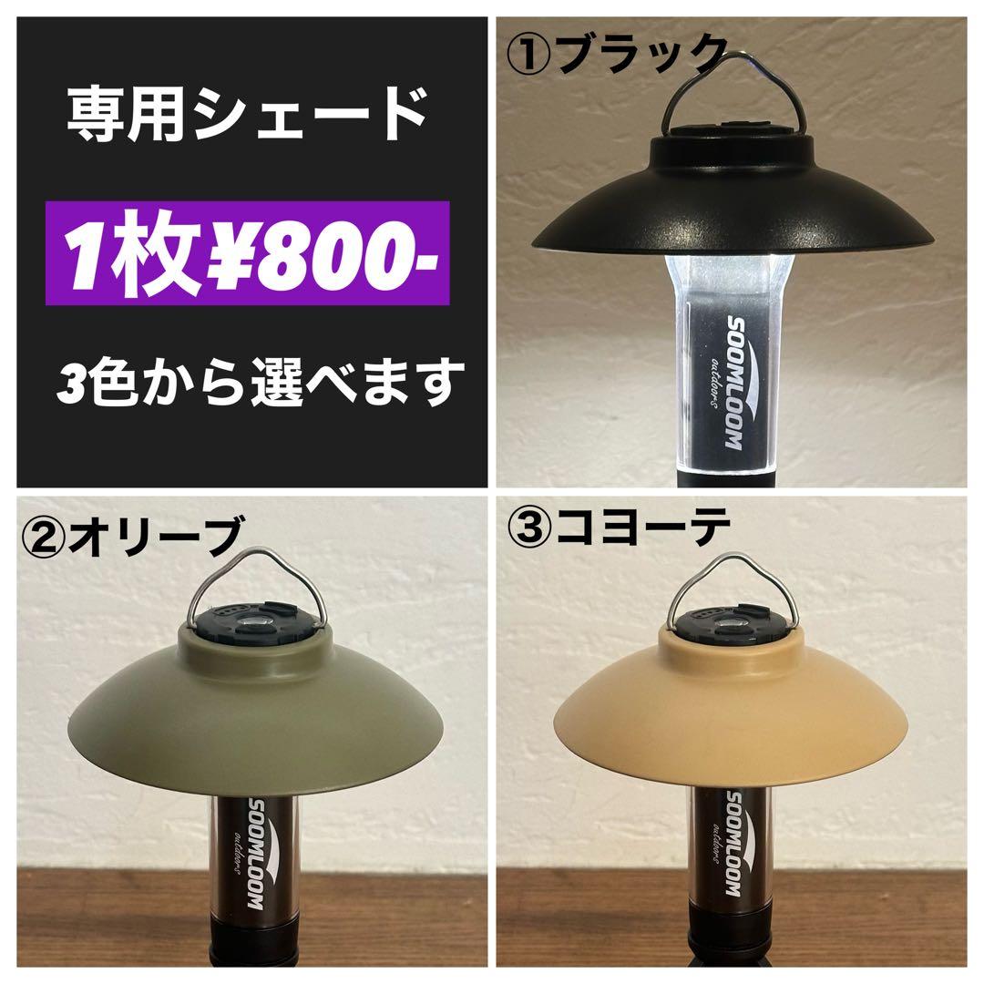 スームルーム　LUMINA5000 ルミナ5000 3個 プレゼント3個❻