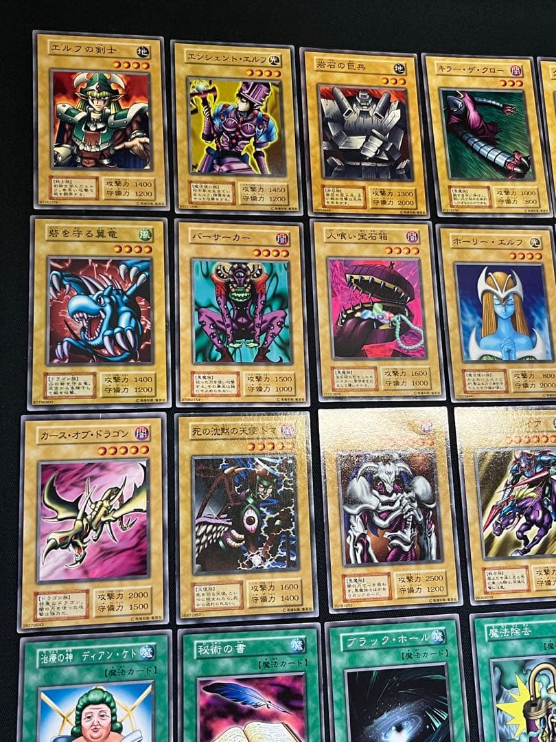 遊戯王【初期EX】フルコンプ102枚セット⚫︎画像①②③番目が全て