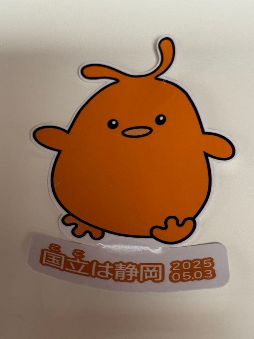 ゲルぴよ Taica 7個セット