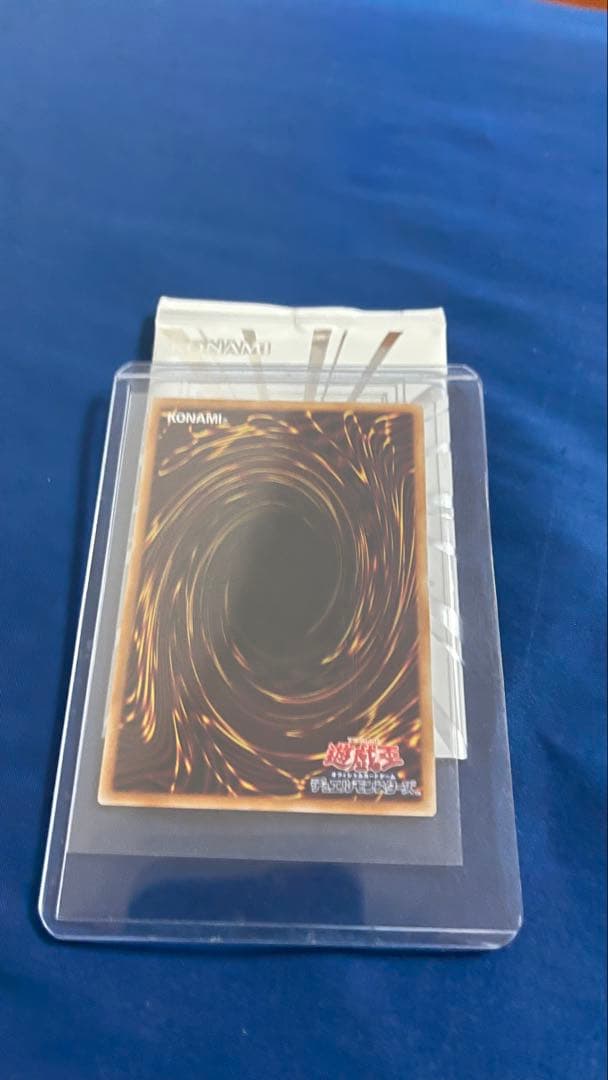 遊戯王　霊王の波動 オーバーフレームプリシク