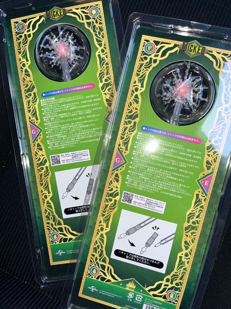 wicked ウィキッド　グリンダ 杖 ボールペン　ワンド　劇場オリジナル　新品