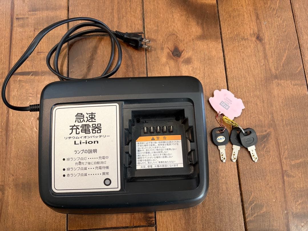 Yamaha PAS Kiss 電動アシスト自転車 チャイルドシート付　引き取り