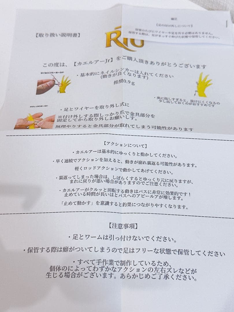 RTU カエルアーJr 特別カラー 限定ブラック つりたろう カエルルアー 黒