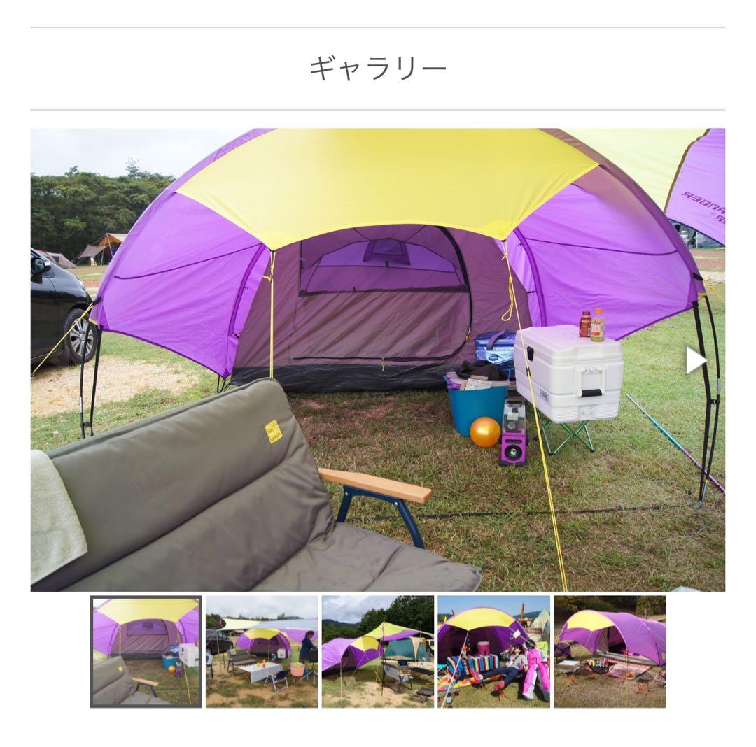 廃盤★DOPPELGANGER OUTDOOR タープリーテント T3-83