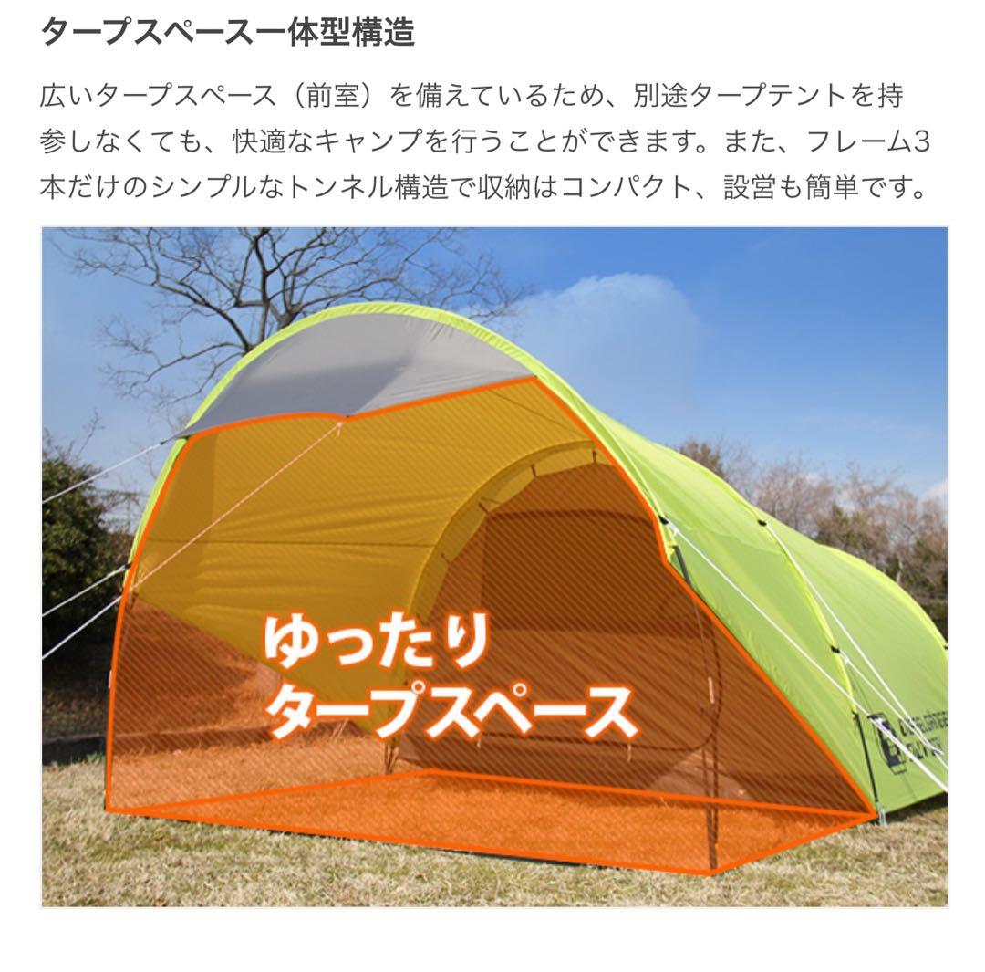 廃盤★DOPPELGANGER OUTDOOR タープリーテント T3-83