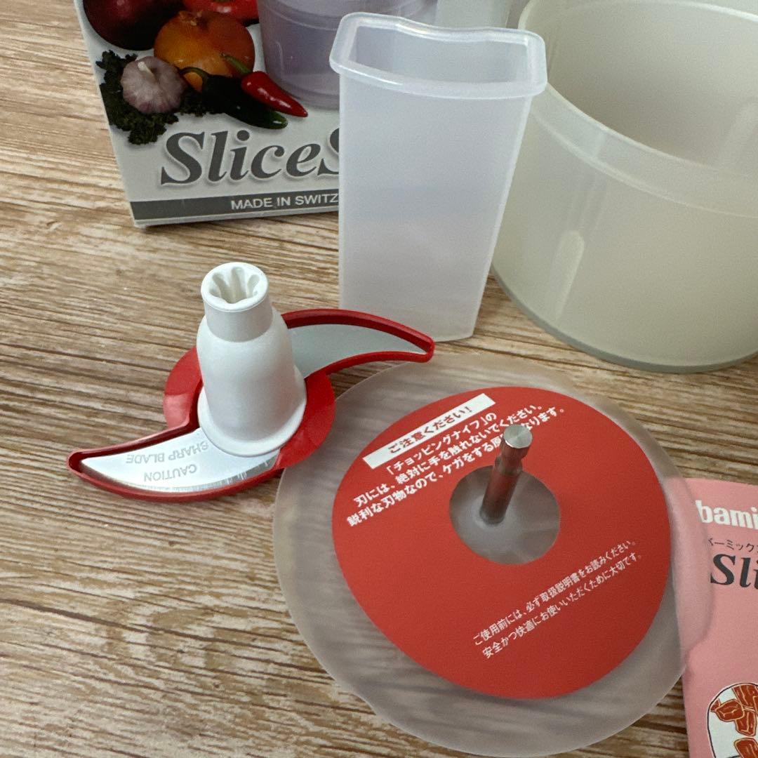 bamix（バーミックス）専用アタッチメント、SliceSy（スライシー）