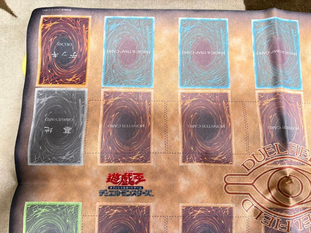 美品　遊戯王 最初期 プレイマット スタジオダイス ラバー製 ニューロン