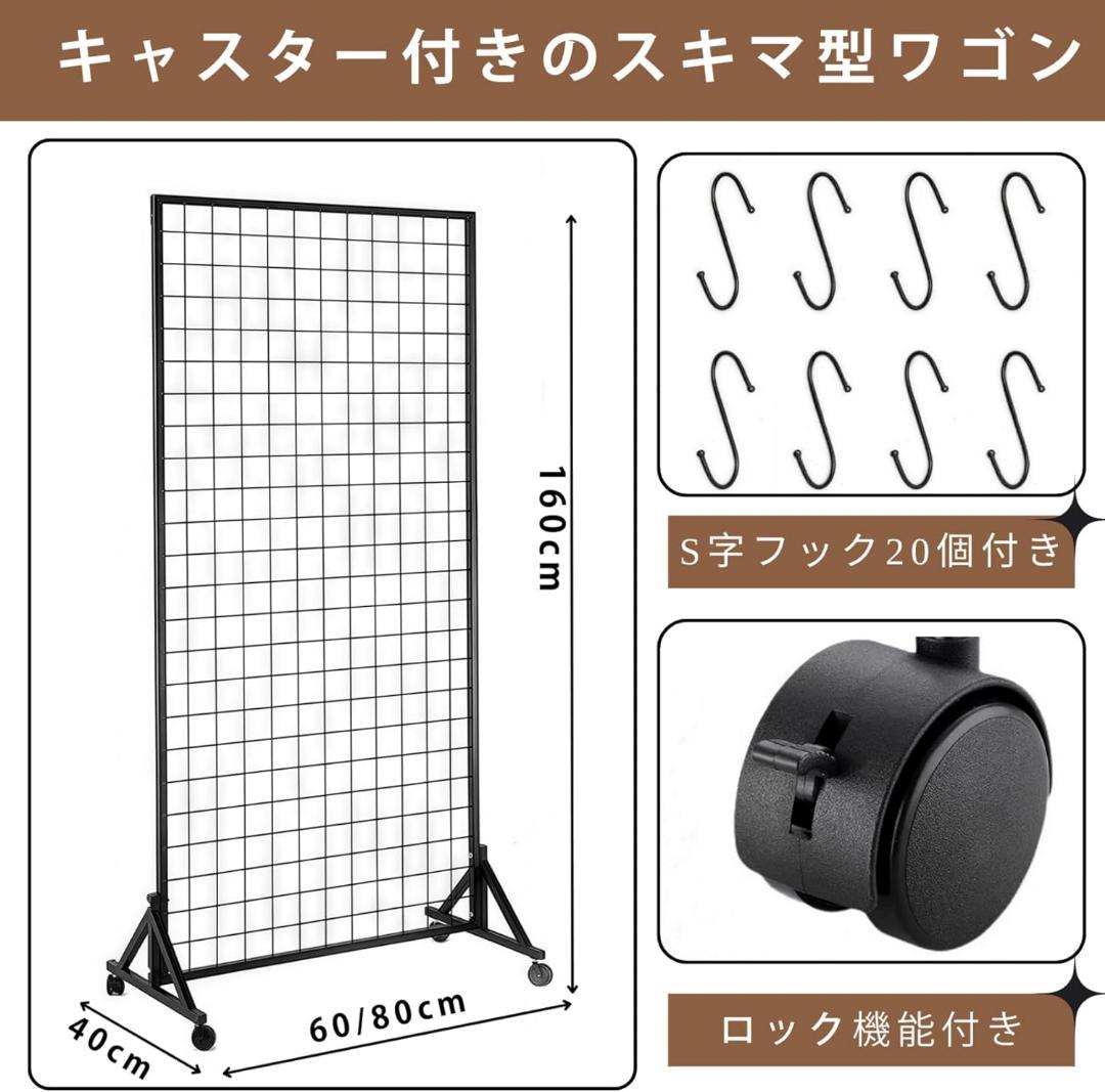 ワイヤーネットスタンド スキマ型ワゴン 幅60×奥行40×高さ16