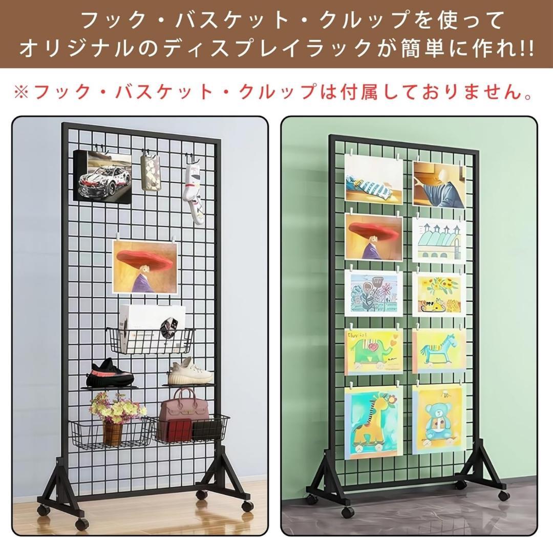 ワイヤーネットスタンド スキマ型ワゴン 幅60×奥行40×高さ16