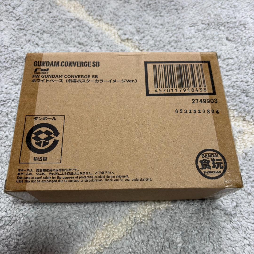 FW GUNDAM CONVERGE SB ホワイトベース 劇場ポスターカラー