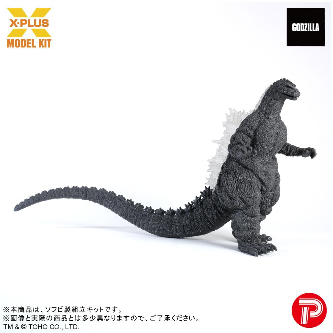 X-PLUS ゴジラ 1965年版 組み立て式モデルキット