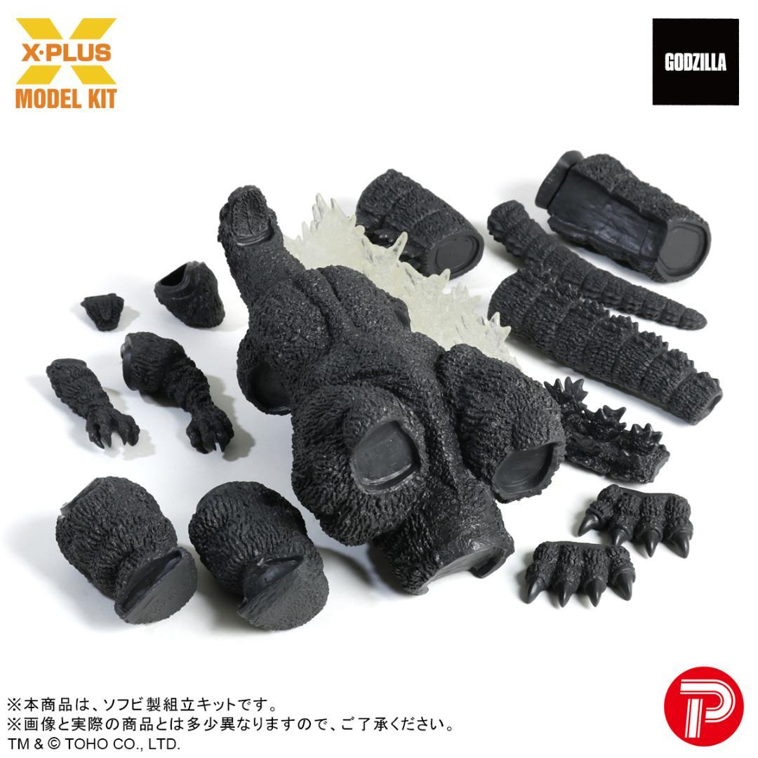 X-PLUS ゴジラ 1965年版 組み立て式モデルキット