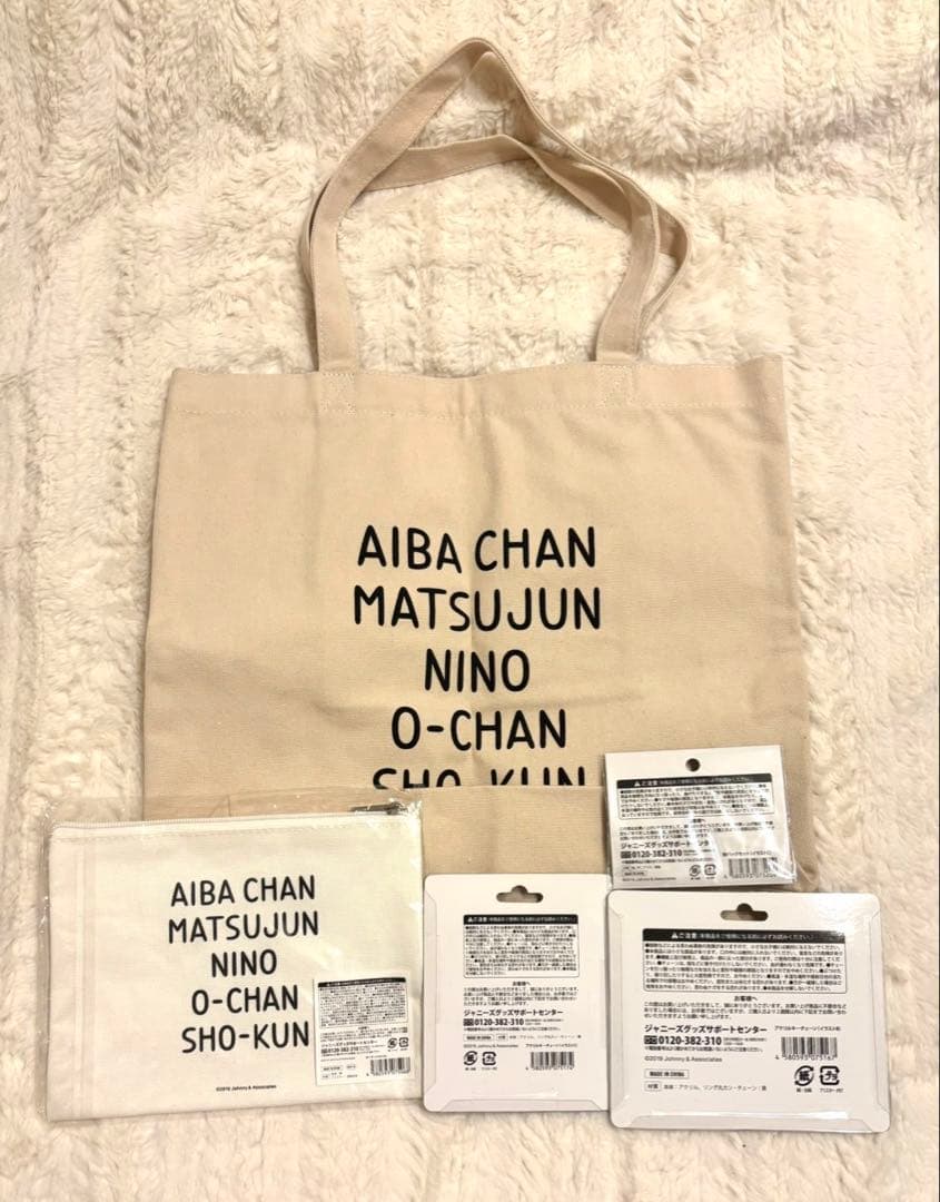 嵐 嵐を旅する展覧会 トートバッグ ポーチ キーホルダー バッジ セット