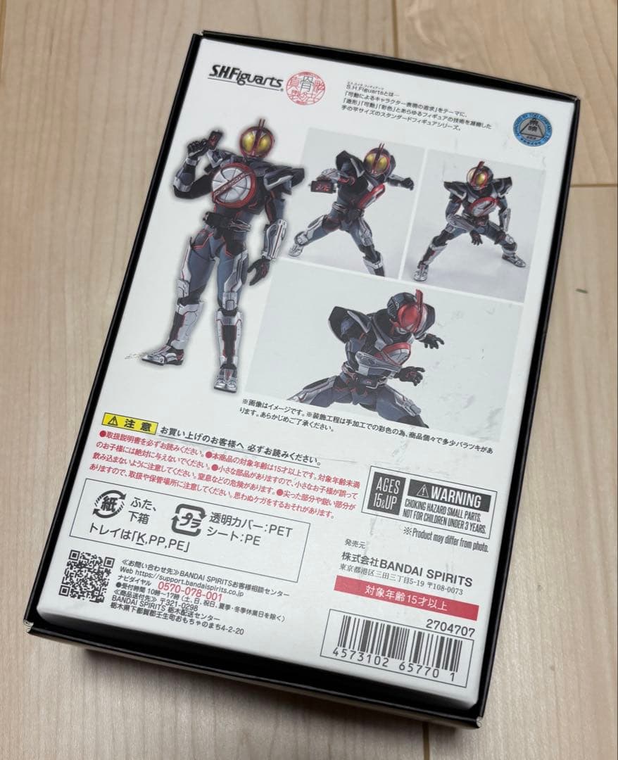 バンダイ「真骨頂 仮面ライダー555」３種セット