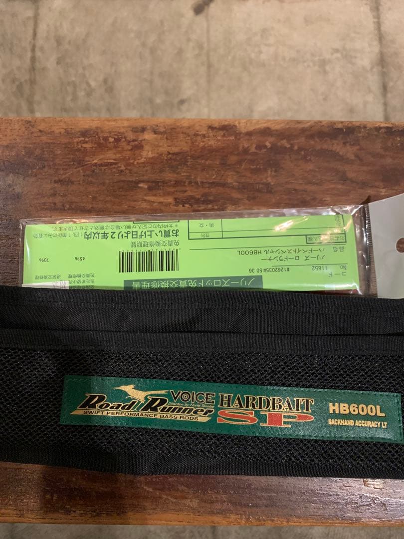 ぴ*吉様 ノリーズ　ハードベイトスペシャルHB600L バスロッド
