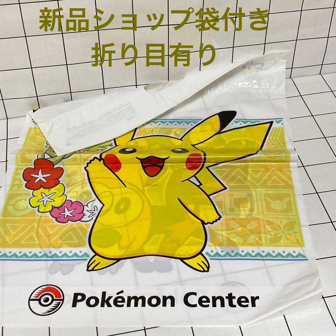 ポケモン　マリオピカチュウ ぬいぐるみ 新品未使用　タグ付き