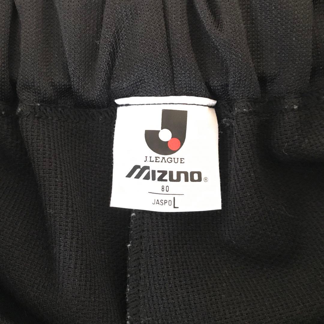 ヴェルディ川崎　MIZUNO トラックジャケット・パンツ　セットアップ